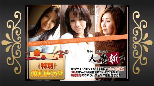 C0930-ki200321