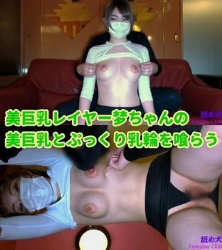 FC2-PPV-1208447