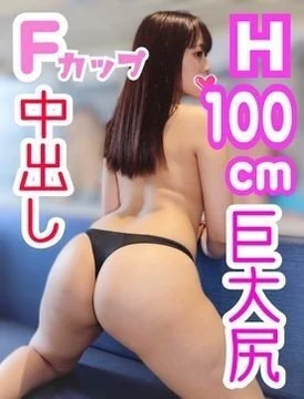 FC2-PPV-1328880