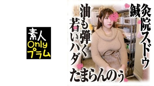 168SDS-035