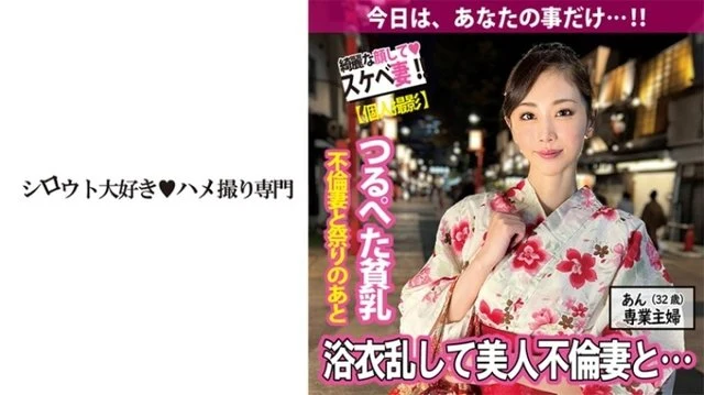 511SDK-066