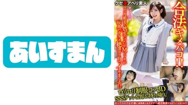567BEAF-065