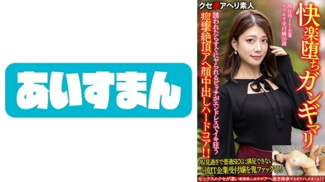 567BEAF-069
