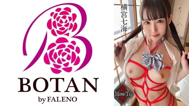 700VOTAN-050