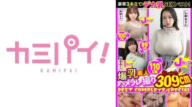 701PAIOH-017