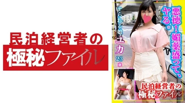 704MKGF-008
