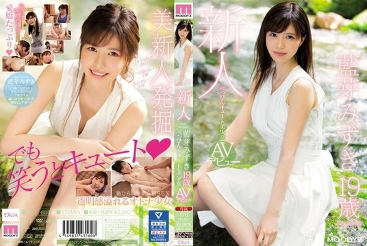 MIDE-685 [Uncensored Leaked]