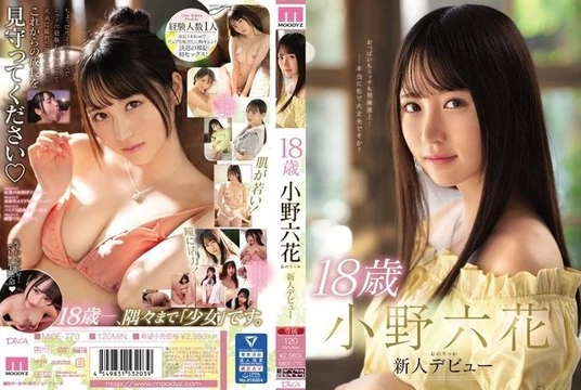 MIDE-770 [Uncensored Leaked]