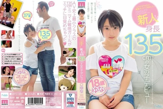 MIFD-083 [Uncensored Leaked]