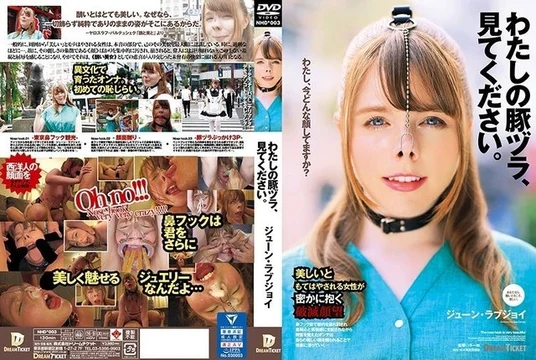 NHD-003 [Uncensored Leaked]