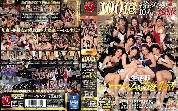 JUY-703 [Uncensored Leaked]