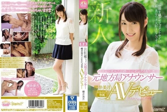 KAWD-839 [Uncensored Leaked]