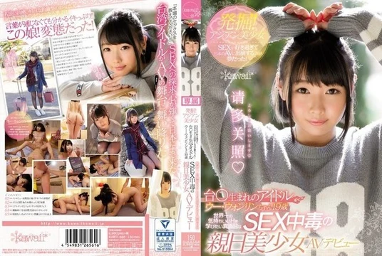KAWD-895 [Uncensored Leaked]