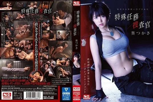 SSNI-282 [Uncensored Leaked]