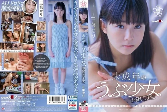 SDAB-217 [Uncensored Leaked]