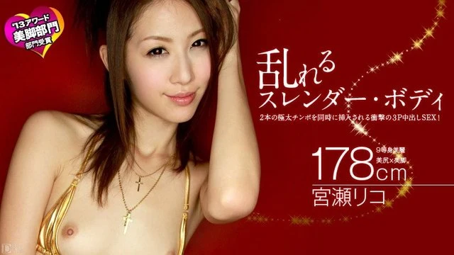 Caribbeancom-040413-305