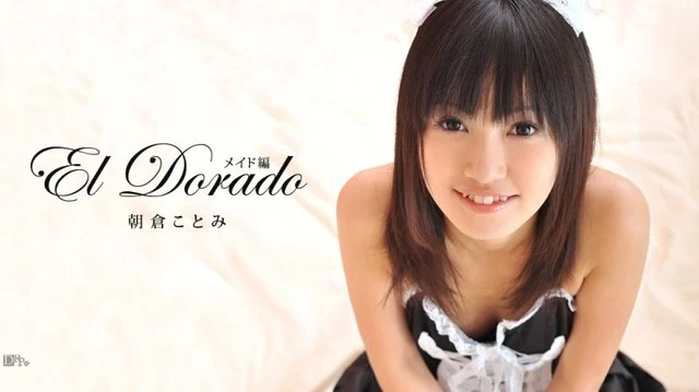 Caribbeancom-071211-749