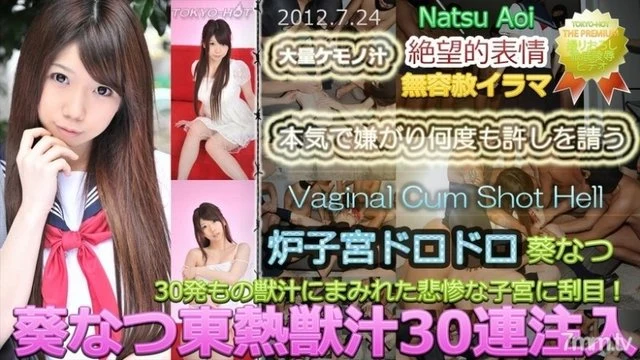 Tokyo-Hot-n0765