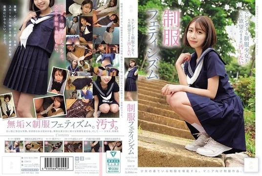 MUKD-590 [Uncensored Leaked]