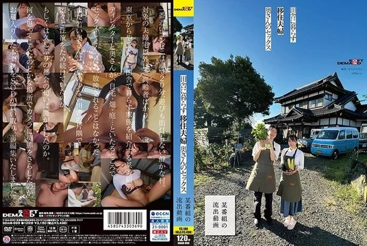 107SDAM-099 [Uncensored Leaked]