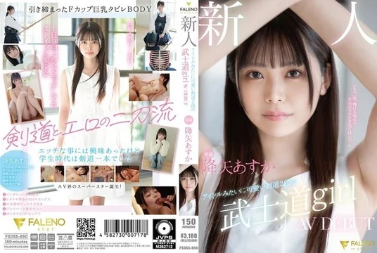 406FSDSS-850 [Uncensored Leaked]