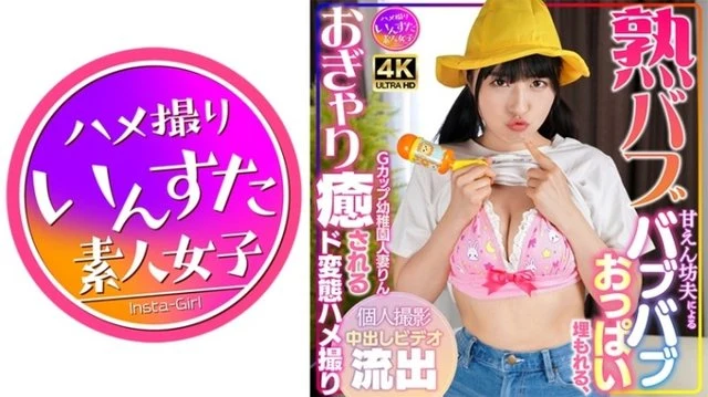 413INSTV-561 [Uncensored Leaked]