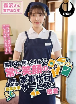 792SGKI-019A [Uncensored Leaked]