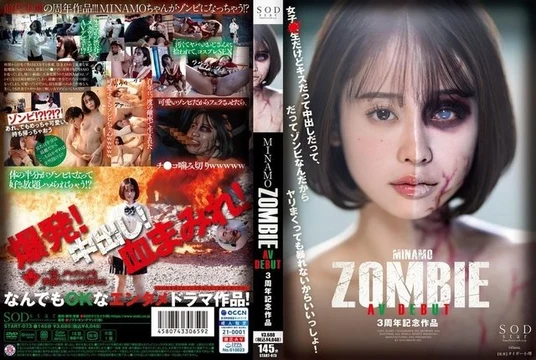 START-073 [Uncensored Leaked]