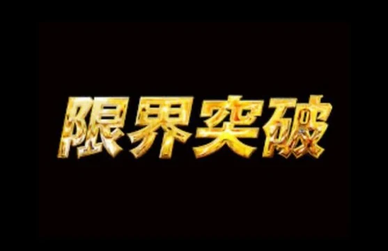 FC2-PPV-4806282