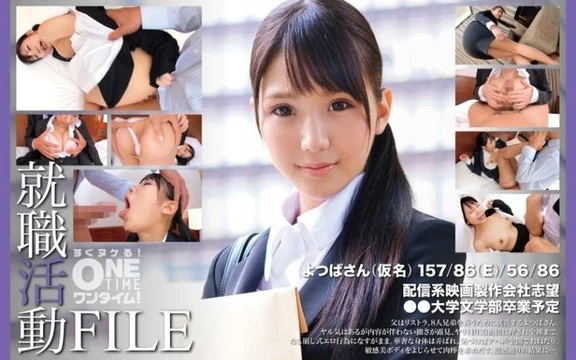 393OTIM-407