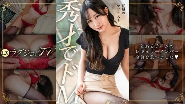 259LUXU-1897-Uncensored-Leaked