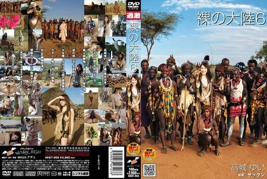 NHDT-959 [Uncensored Leaked]