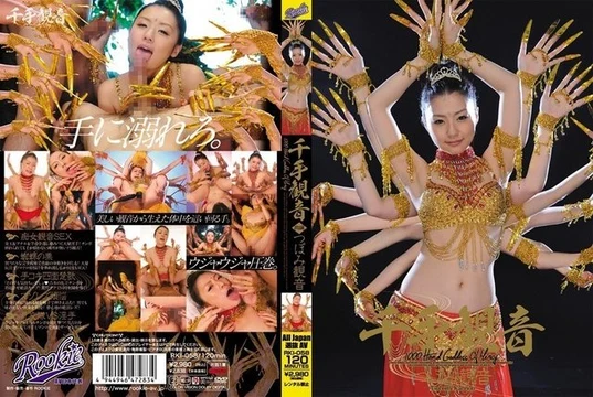 RKI-058 [Uncensored Leaked]