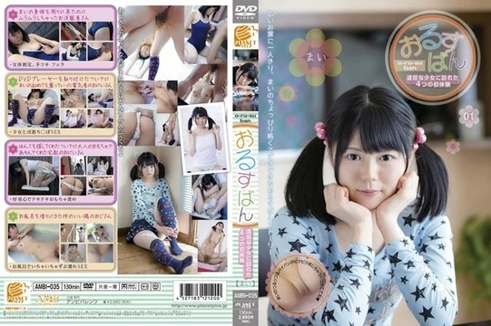 AMBI-035 [Uncensored Leaked]