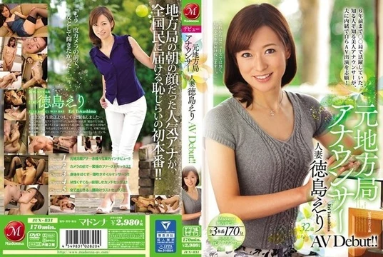 JUX-831 [Uncensored Leaked]