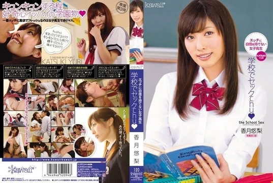 KAWD-292 [Uncensored Leaked]