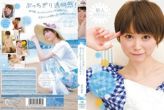 KAWD-330 [Uncensored Leaked]