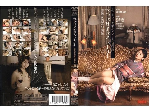 RPD-012 [Uncensored Leaked]