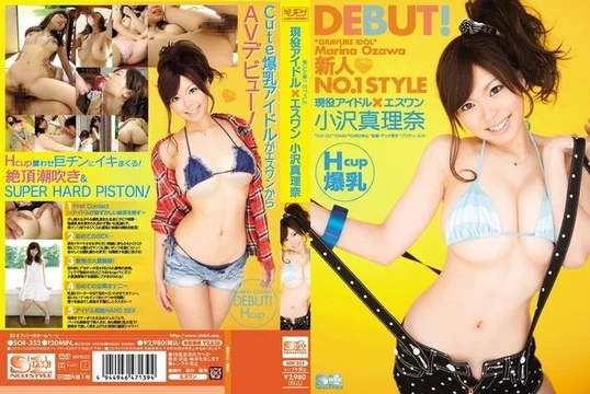 SOE-352 [Uncensored Leaked]