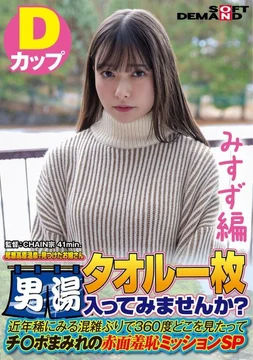 107SDAM-07205