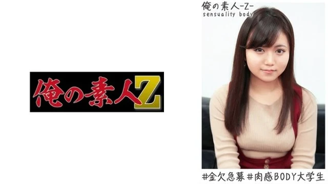 230OREH-017