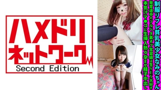 328FANH-170