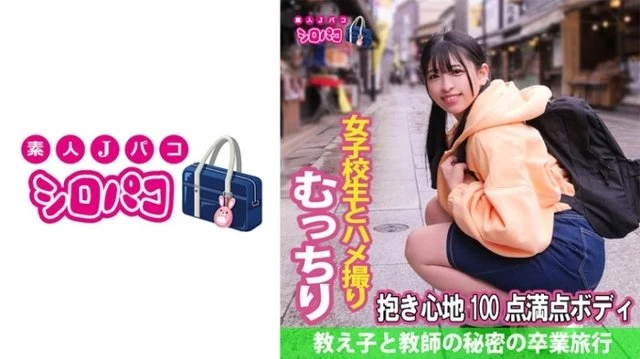 509JPAK-044