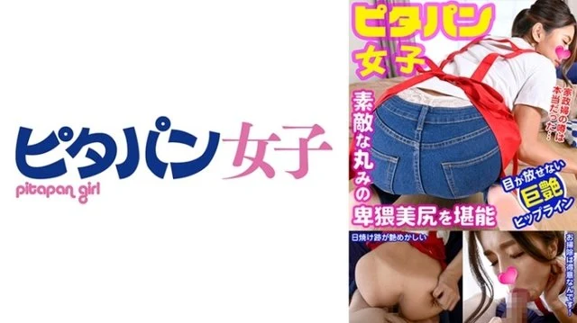 556PTPJ-014