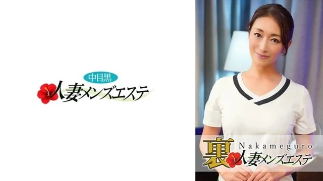 593NHMSG-016