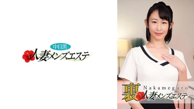 593NHMSG-017
