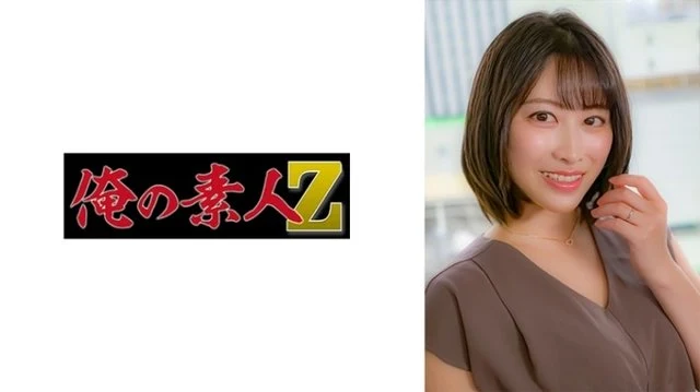 230OREH-029