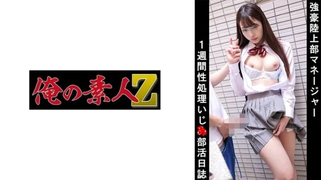 230OREMO-040