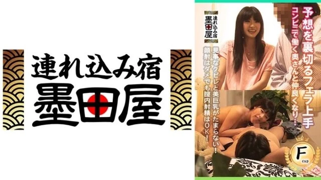 425SMDY-065