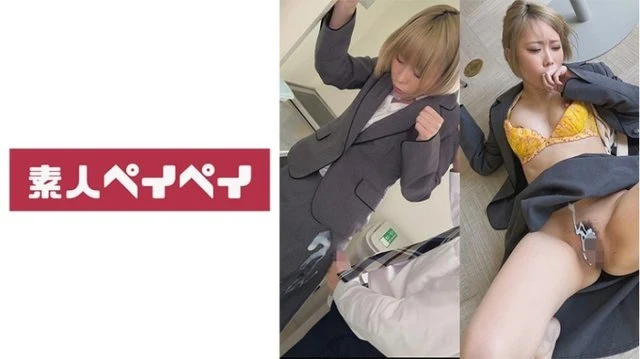 748SPAY-307